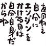 ガソリン