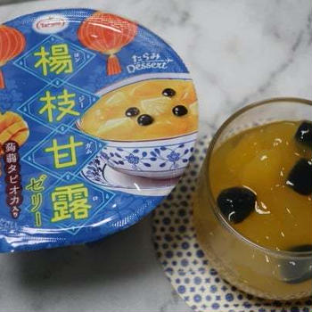 一口食べたら台湾気分♪　楊枝甘露ゼリー