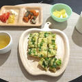 【離乳食完了期】サラダ菜のご飯オムレツ&人参とごぼうの煮物