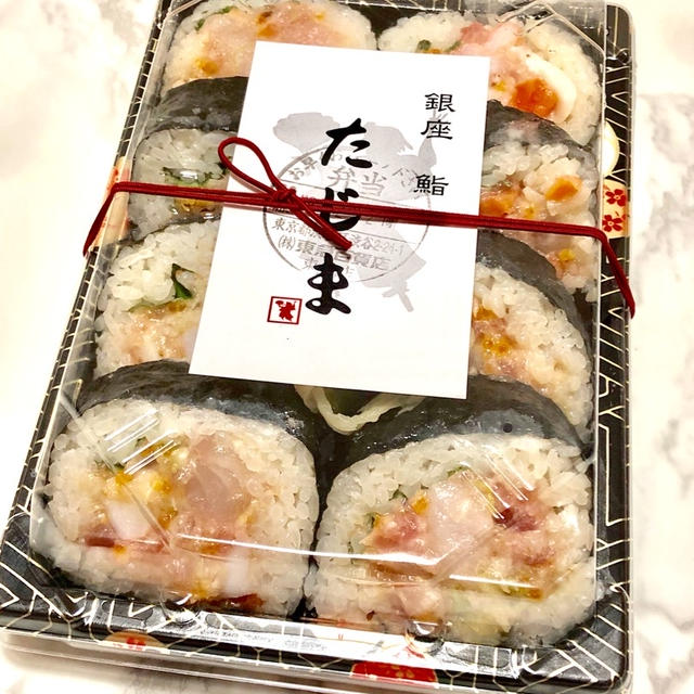 鮨たじまの贅沢巻き