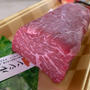 半額のお肉でローストビーフの下ごしらえ