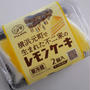 横浜元町で生まれた不二家のレモンケーキ、今日のおやつ