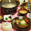 フタがガラスのご飯釜ｄｅ美味しいご飯