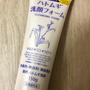 ハトムギ洗顔フォーム　岡インターナショナル　思ったよりも良い感じ