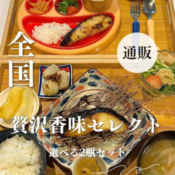 すだち香る塩辛と葱生姜油の絶品ハーモニー！
