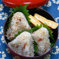 思いついたらすぐ出来る簡単お弁当は、水煮缶で鮭寿司おにぎり。
