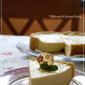 無水鍋deサクサク～っとチーズタルトケーキ♪ by naoさん
