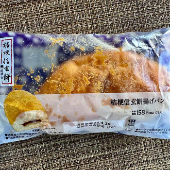 日本に帰ったら食べたかったもの【1】