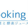 お知らせ  6月27日 イベントやります