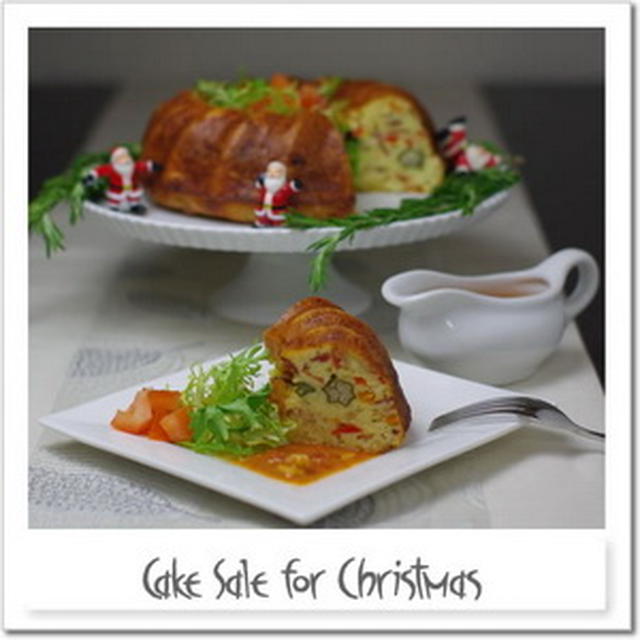 クリスマス用ケーク・サレ