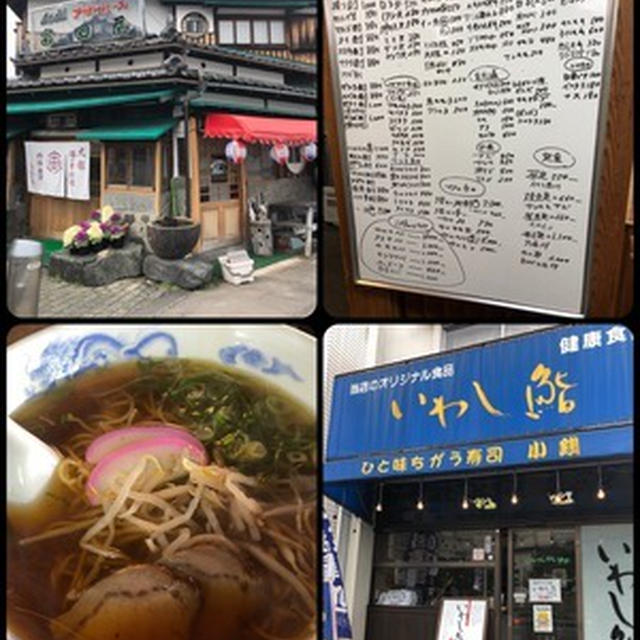 暖冬のおかげで