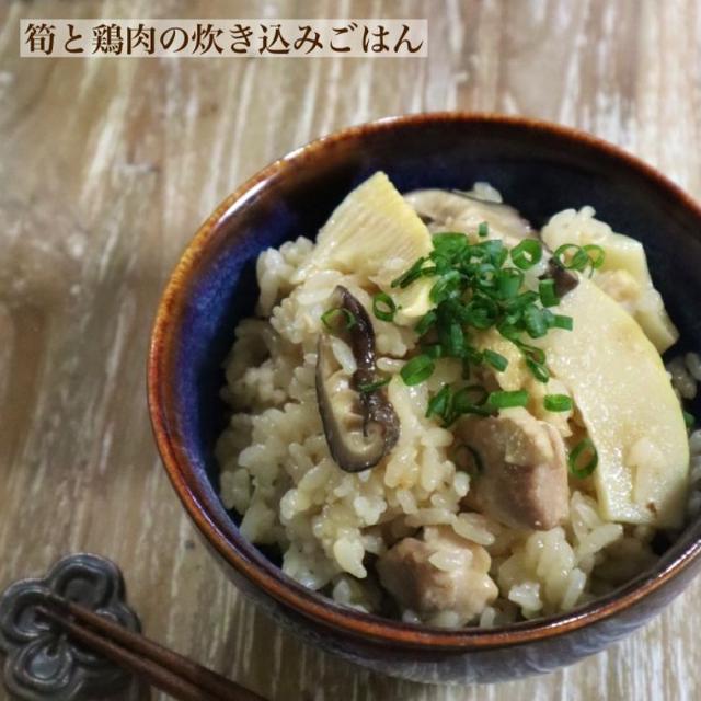 筍と鶏肉の炊き込みごはん♡【#簡単レシピ#ごはん】