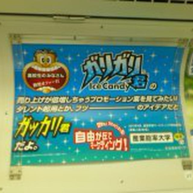 6/23 おとまり会♡
