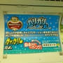 6/23 おとまり会♡