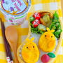 チキンナゲットのチキン君のキャラ弁