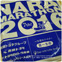 ◆奈良マラソン2016