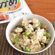 わかめスープの素で♪枝豆入りわかめごはん