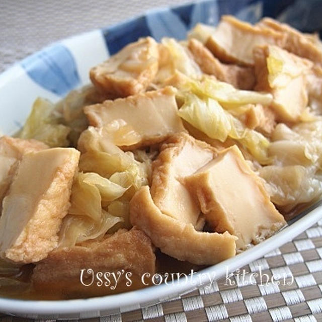 【よろこばレシピに載せました】めんつゆ＋醤油＋砂糖で簡単！厚揚げとキャベツの煮物