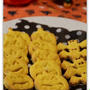 ハロウィン*かぼちゃのクッキー