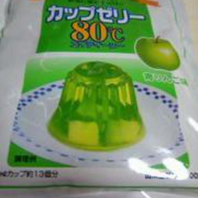 プチ流行