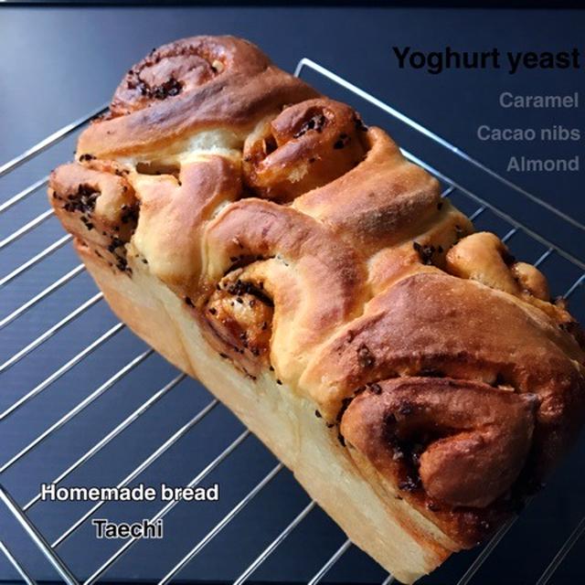 ヨーグルト酵母キャラメルナッツ山食パン
