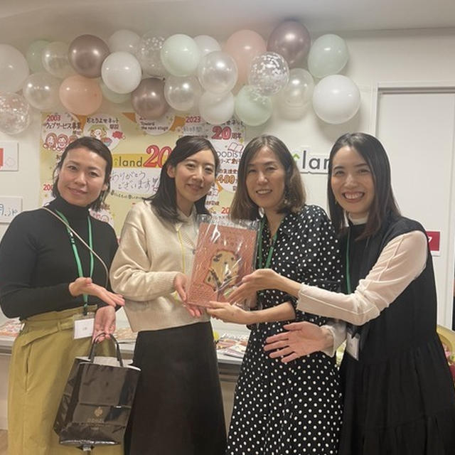 アイランドさん20周年記念パーティーへ