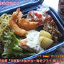 ヤマサyummyソース神戸洋食屋『自家製 洋食弁当〜海老フライ 』【公式】料理研究家　指宿さゆり