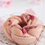 【レシピ】しっとり白焼き！桜のねじリングパン