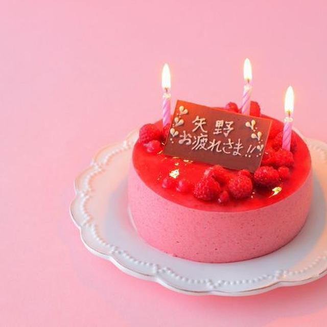 まれな『陶子へのサプライズケーキ』