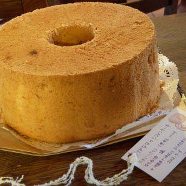 シフォンケーキ