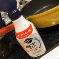 洗い物のストレス、なくなりますよ(#^.^#)～花王キュキュットあとラクミスト♪