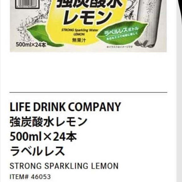 コストコ買い物記録⭐︎2024年12月①と11月RUN記録