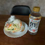 イオンで食べた、白菜のピリ辛漬け物が美味しいぃぃぃ