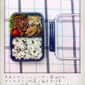 牛肉とれんこんのバター醤油炒めのおべんと。