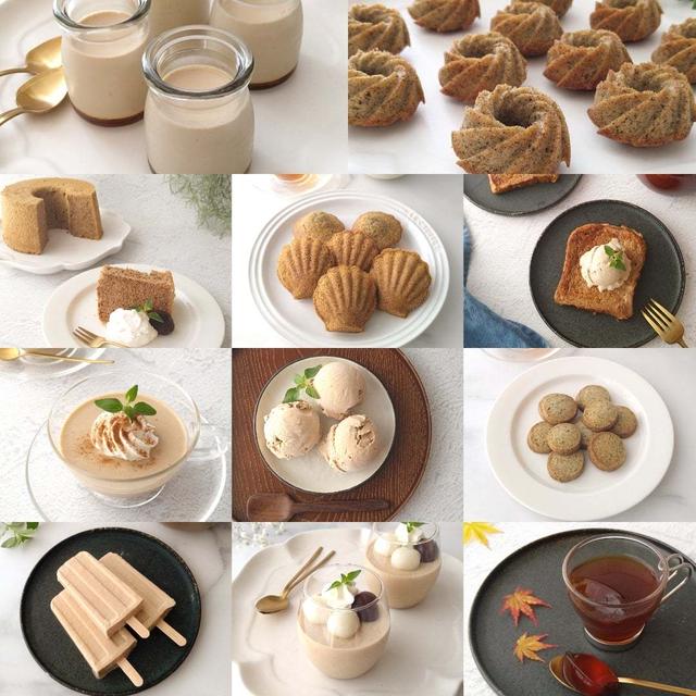 ほうじ茶を使ったレシピ一覧