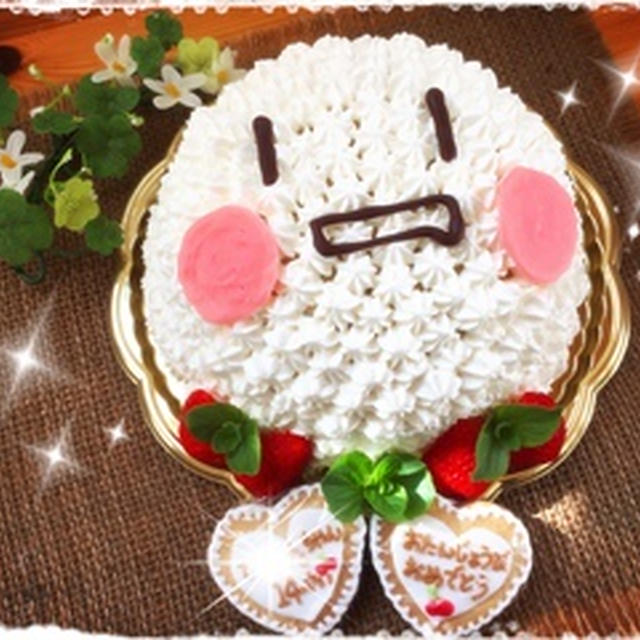 お誕生日ケーキ♥今年は’まふてる’です♥