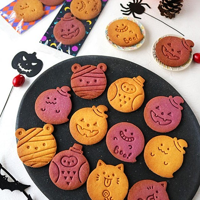 配れるお菓子 簡単かわいいハロウィンスタンプクッキー By ぱおさん レシピブログ 料理ブログのレシピ満載