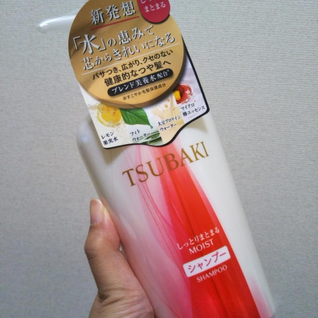 資生堂☆TSUBAKI しっとりまとまるシャンプーを使ったよ