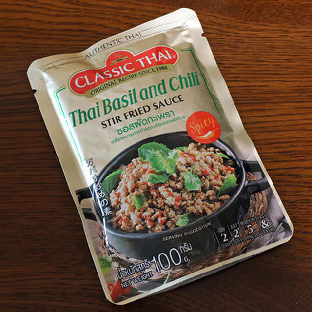 「Thai Basil and Chili Stir Fry Sauce」でガパオライス