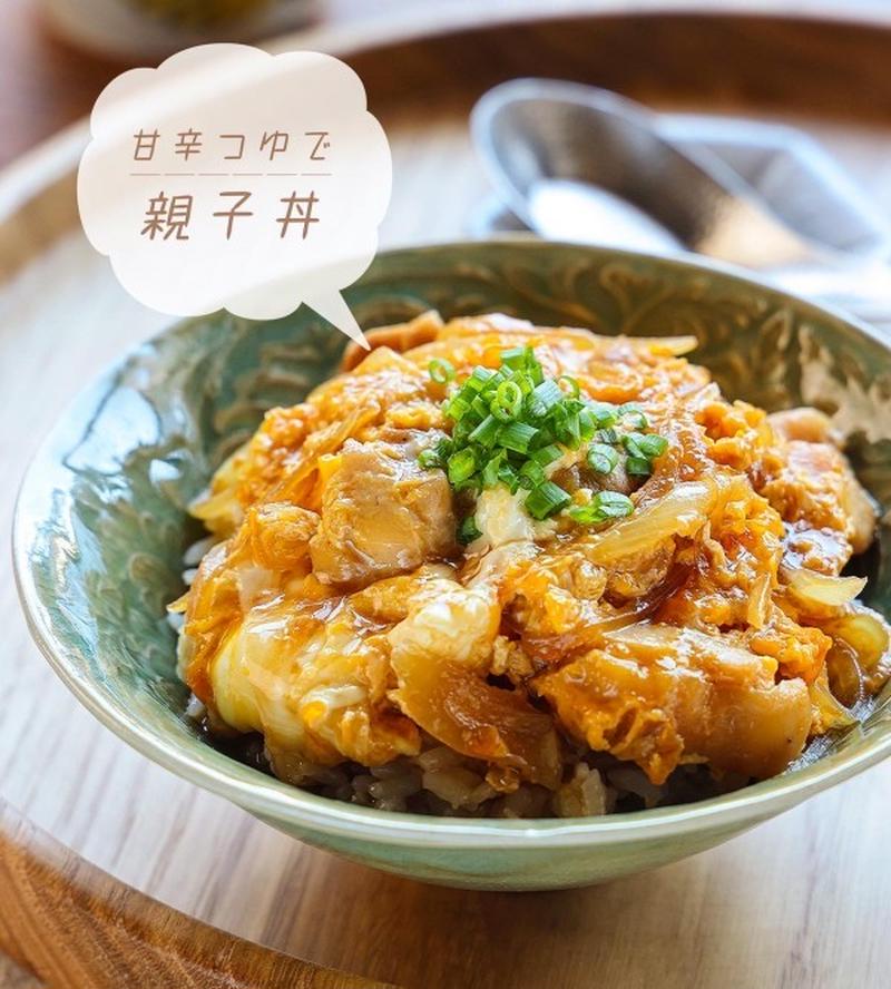 ♡甘辛つゆde親子丼♡【#簡単レシピ #時短 #節約 #鶏肉レシピ #卵 #丼】