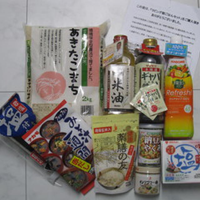 リビング朝ごはんセット