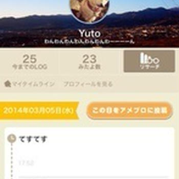 てす