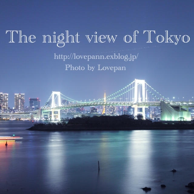 ある日の夜景