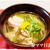 水菜のお雑煮♪ Ozoni