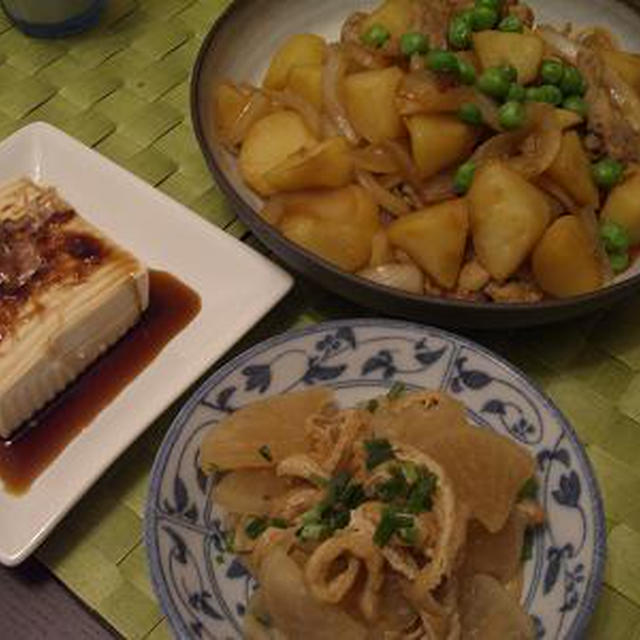 9月11日　夕ご飯