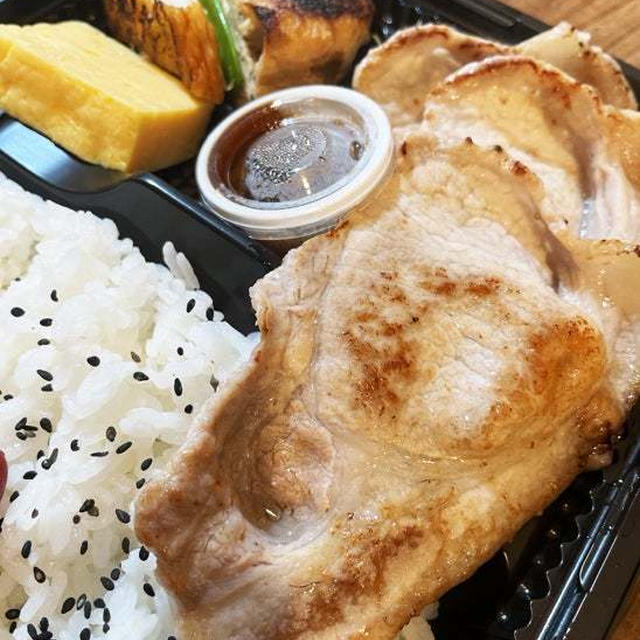 ポークソテー・醤油レモン和風ソース弁当 〜noboru 魚武商店〜