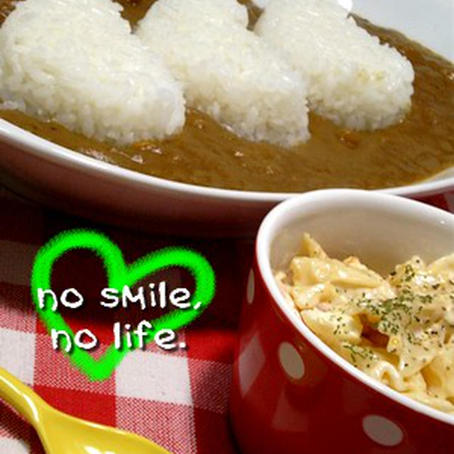 ☆　カレーライスDAY