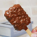 紙パックで作るチョコクランチアイスクリーム
