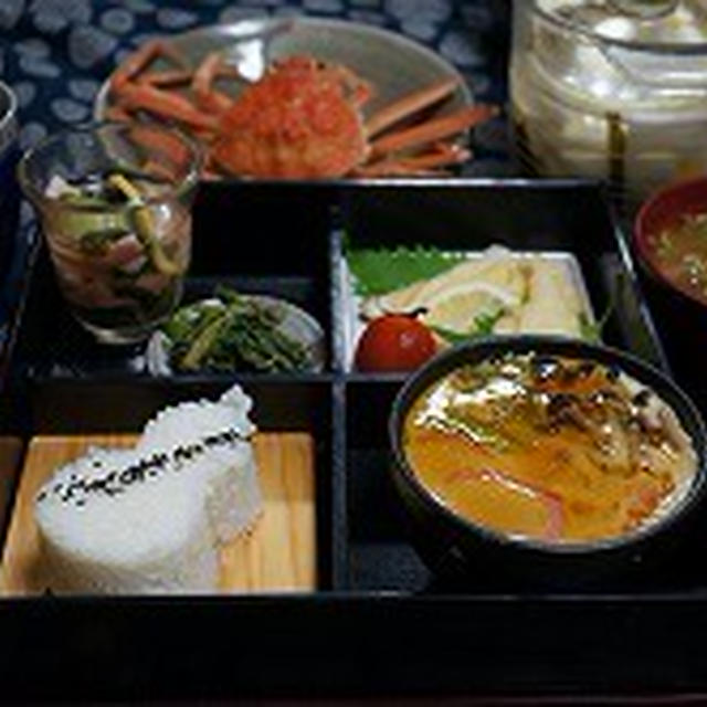 松花堂弁当の晩御飯