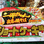 出た。一平ちゃん夜店の焼そば　ショートケーキ味☆